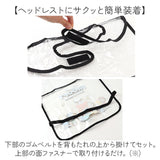 キックガード 車 通販 MEIHO メイホー シートバッグポケット シートポケット シートバッグカバー シートカバー 後部座席 キックカバー 収納ポケット 小物入れ かわいい キックマット