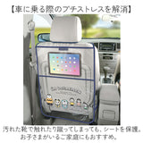 キックガード 車 通販 MEIHO メイホー シートバッグポケット シートポケット シートバッグカバー シートカバー 後部座席 キックカバー 収納ポケット 小物入れ かわいい キックマット