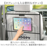 キックガード 車 通販 MEIHO メイホー シートバッグポケット シートポケット シートバッグカバー シートカバー 後部座席 キックカバー 収納ポケット 小物入れ かわいい キックマット