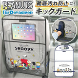 キックガード 車 通販 MEIHO メイホー シートバッグポケット シートポケット シートバッグカバー シートカバー 後部座席 キックカバー 収納ポケット 小物入れ かわいい キックマット