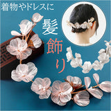 ヘッドドレス 花 通販 髪飾り ヘッドコサージュ ヘアアクセサリー カチューシャ バックカチューシャ フラワー 花冠 小枝アクセサリー ビーズ ブライダル 結婚式 成人式 卒業式 演奏会