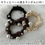 パール 付き ヘアゴム 通販 ヘアアクセサリー 髪ゴム シュシュ 3個セット 3点 跡がつかない おしゃれ かわいい 大人っぽい 上品 シンプル 太め ヘアアレンジ 通勤 通学 カジュアル