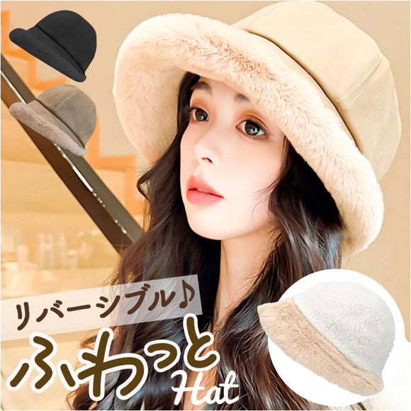 バケット ハット レディース 冬 通販 バケットハット 秋冬 帽子 バケハ ファーハット ボアハット もこもこ ふわふわ つば広 あったか 暖かい 温かい おしゃれ シンプル かわいい
