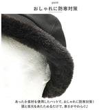 バケット ハット レディース 冬 通販 バケットハット 秋冬 帽子 バケハ ファーハット ボアハット もこもこ ふわふわ つば広 あったか 暖かい 温かい おしゃれ シンプル かわいい