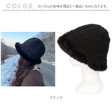 バケット ハット レディース 冬 通販 バケットハット 秋冬 帽子 バケハ ファーハット ボアハット もこもこ ふわふわ つば広 あったか 暖かい 温かい おしゃれ シンプル かわいい