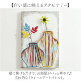 ウォールアート 壁掛け 壁飾り 通販 アートパネル ウォールデコレーション ウォールパネル アートボード 壁面装飾 壁 アンティーク調 立体 フェイクフラワー アイアン雑貨 アイアン製