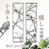 ウォールアートパネル 小鳥 通販 アートパネル パネルアート ウォールデコ ウォールデコレーション 壁飾り 壁掛け 壁面 パネル アイアン レトロ アンティーク 飾り ディスプレイ 玄関