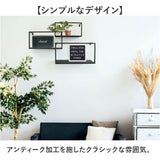 アイアン 壁掛け棚 収納 ウォールシェルフ 通販 棚 システム収納 シェルフ ラック ウォールラック 壁掛けシェルフ 飾り棚 壁面収納 壁掛棚 ディスプレイ棚 壁掛け シンプル デザイン