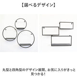 アイアン 壁掛け棚 収納 ウォールシェルフ 通販 棚 システム収納 シェルフ ラック ウォールラック 壁掛けシェルフ 飾り棚 壁面収納 壁掛棚 ディスプレイ棚 壁掛け シンプル デザイン