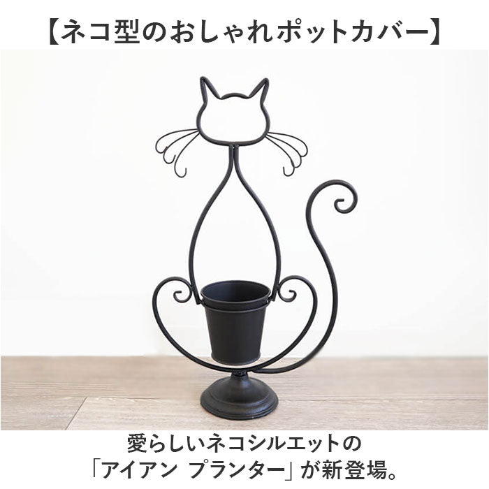 猫 鉢カバー Demain 白猫 金彩 陶器 鉢カバー イタリア ネコ 入れ物