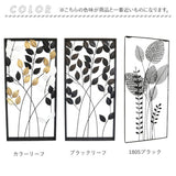 ウォールアートパネル リーフ 通販 アートパネル パネルアート ウォールデコ ウォールデコレーション 壁飾り 壁掛け 壁面 パネル アイアン モダン 飾り ディスプレイ 玄関 リビング