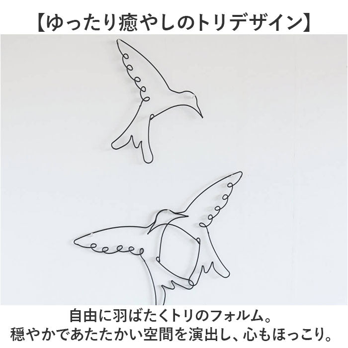 ワイヤーアート インパラ 壁掛け（ワイヤーアート ワイヤー
