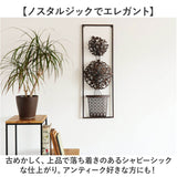 ウォールアート 壁掛け 壁飾り 通販 アートパネル ウォールデコレーション ウォールパネル アートボード 壁面装飾 壁 アンティーク調 立体 フェイクフラワー アイアン雑貨 アイアン製