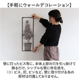 ウォールアート 壁掛け 壁飾り 通販 アートパネル ウォールデコレーション ウォールパネル アートボード 壁面装飾 壁 アンティーク調 立体 フェイクフラワー アイアン雑貨 アイアン製