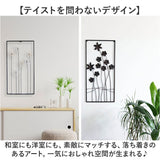 ウォールアート 壁掛け 壁飾り 通販 アートパネル ウォールデコレーション ウォールパネル アートボード 壁面装飾 壁 アンティーク調 立体 フェイクフラワー アイアン雑貨 アイアン製