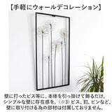 ウォールアート 壁掛け 壁飾り 通販 アートパネル ウォールデコレーション ウォールパネル アートボード 壁面装飾 壁 アンティーク調 立体 フェイクフラワー アイアン雑貨 アイアン製
