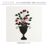 ウォールデコレーション 壁掛け 壁飾り 通販 ウォールアート アートパネル ウォールデコ アートボード ウォールパネル 壁面装飾 アンティーク調 フェイクフラワー アイアン雑貨