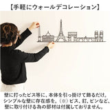 ウォールアート 壁掛け 壁飾り 通販 アートパネル ウォールデコレーション ウォールパネル アートボード 壁面装飾 壁 アンティーク調 立体 インパクト 切り絵風 大きい アイアン雑貨