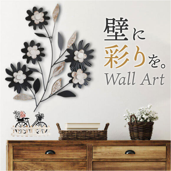 ウォールアート 壁掛け 壁飾り 通販 アートパネル ウォールデコレーション ウォールパネル アートボード 壁面装飾 壁 アンティーク調 立体 アイアン雑貨 アイアン製 アイアン 北欧 アート