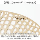 アイアン ウォールアート 壁飾り 通販 壁掛け 壁面装飾 ウォールデコレーション 壁デコ ウォールアクセント ウォールデコ 壁 アートパネル 壁飾 薄い 軽い 小型 エレガント 雑貨 リビング