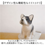 スマホ メガネ スタンド 通販 スマホメガネ立て 収納 眼鏡スタンド スマホスタンド 動物スタンド かわいい おしゃれ シンプル 卓上 動物 アニマル 眼鏡置き スマホ置き サングラス 老眼鏡