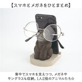 スマホ メガネ スタンド 通販 スマホメガネ立て 収納 眼鏡スタンド スマホスタンド 動物スタンド かわいい おしゃれ シンプル 卓上 動物 アニマル 眼鏡置き スマホ置き サングラス 老眼鏡