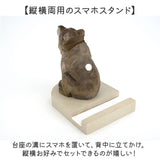 スマホ メガネ スタンド 通販 スマホメガネ立て 収納 眼鏡スタンド スマホスタンド 動物スタンド かわいい おしゃれ シンプル 卓上 動物 アニマル 眼鏡置き スマホ置き サングラス 老眼鏡