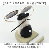 スマホ メガネ スタンド 通販 スマホメガネ立て 収納 眼鏡スタンド スマホスタンド 動物スタンド かわいい おしゃれ シンプル 卓上 動物 アニマル 眼鏡置き スマホ置き サングラス 老眼鏡