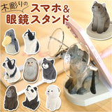 スマホ メガネ スタンド 通販 スマホメガネ立て 収納 眼鏡スタンド スマホスタンド 動物スタンド かわいい おしゃれ シンプル 卓上 動物 アニマル 眼鏡置き スマホ置き サングラス 老眼鏡