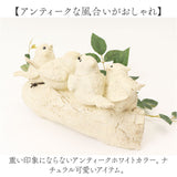 キシマ ガーデン オーナメント オブジェ 通販 ガーデンオーナメント ウェルカムボード ガーデンオブジェ 置物 ウェルカム ガーデニング雑貨 アンティーク アニマル 動物 とまり木 小鳥