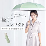KIZAWA 折りたたみ傘 通販 日傘 折りたたみ 完全遮光 傘 50cm 折畳み傘 晴雨兼用 折り畳み傘 超軽量カーボン傘 レディース 100 遮光 撥水 超 軽量 おりたたみかさ かさ カサ 婦人傘