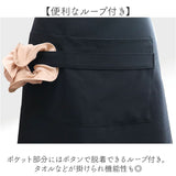 エプロン おしゃれ 通販 クロスエプロン 前掛け かぶるだけ 保育士 ワンピース かわいい 可愛い KIRAKU キラク シンプル ナチュラル レディース 乾きやすい アジャスター機能