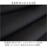 エプロン おしゃれ 通販 クロスエプロン 前掛け かぶるだけ 保育士 ワンピース かわいい 可愛い KIRAKU キラク シンプル ナチュラル レディース 乾きやすい アジャスター機能