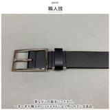 ベルト メンズ 本革 通販 革工房いんのしま KIB208 牛革ベルト 本革ベルト レザーベルト メンズベルト 紳士ベルト 牛革 革 幅 30mm W 100cm おしゃれ シンプル 日本製 父の日 贈り物