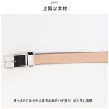 ベルト メンズ 本革 通販 革工房いんのしま KIB208 牛革ベルト 本革ベルト レザーベルト メンズベルト 紳士ベルト 牛革 革 幅 30mm W 100cm おしゃれ シンプル 日本製 父の日 贈り物