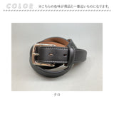 ベルト メンズ 本革 通販 革工房いんのしま KIB210 牛革ベルト 本革ベルト レザーベルト メンズベルト 紳士ベルト 牛革 革 幅 30mm W 100cm おしゃれ シンプル 日本製 父の日 贈り物