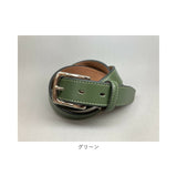 ベルト メンズ 本革 通販 革工房いんのしま KIB210 牛革ベルト 本革ベルト レザーベルト メンズベルト 紳士ベルト 牛革 革 幅 30mm W 100cm おしゃれ シンプル 日本製 父の日 贈り物