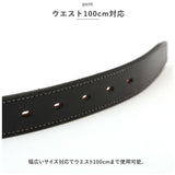 ベルト メンズ 本革 通販 革工房いんのしま KIB210 牛革ベルト 本革ベルト レザーベルト メンズベルト 紳士ベルト 牛革 革 幅 30mm W 100cm おしゃれ シンプル 日本製 父の日 贈り物