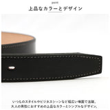 ベルト メンズ 本革 通販 革工房いんのしま KIB210 牛革ベルト 本革ベルト レザーベルト メンズベルト 紳士ベルト 牛革 革 幅 30mm W 100cm おしゃれ シンプル 日本製 父の日 贈り物