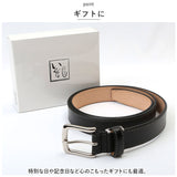 ベルト メンズ 本革 通販 革工房いんのしま KIB210 牛革ベルト 本革ベルト レザーベルト メンズベルト 紳士ベルト 牛革 革 幅 30mm W 100cm おしゃれ シンプル 日本製 父の日 贈り物