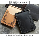 KC,s 財布 ケイシイズ KIB302 通販 日本製 マネークリップ 本革 牛革 レザー ブランド kc,s ケーシーズ メンズ ケイシーズ 薄い カード入れ付き クリップオン お札入れ レディース