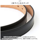 ベルト メンズ 通販 革工房いんのしま KIB501 メンズベルト 革ベルト レザーベルト 紳士ベルト 再生皮革 リサイクルレザー 幅 30mm W 100cm おしゃれ シンプル 日本製 父の日 贈り物