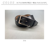 ベルト メンズ 通販 革工房いんのしま KIB501 メンズベルト 革ベルト レザーベルト 紳士ベルト 再生皮革 リサイクルレザー 幅 30mm W 100cm おしゃれ シンプル 日本製 父の日 贈り物