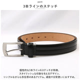 ベルト メンズ 通販 革工房いんのしま KIB503 メンズベルト 革ベルト レザーベルト 紳士ベルト 再生皮革 リサイクルレザー 幅 30mm W 100cm おしゃれ シンプル 日本製 父の日 贈り物