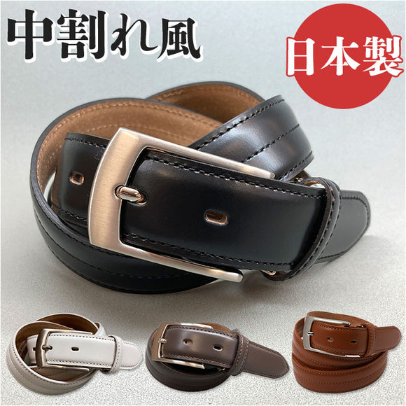 ベルト メンズ 通販 革工房いんのしま KIB503 メンズベルト 革ベルト レザーベルト 紳士ベルト 再生皮革 リサイクルレザー 幅 30mm W 100cm おしゃれ シンプル 日本製 父の日 贈り物