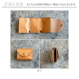 三つ折り財布 メンズ 通販 日本製 財布 さいふ 栃木レザー お札入れ カード入れ ブランド 革製品 レザーグッズ レザークラフト かっこいい おしゃれ 男性 コンパクト シンプル 卒業