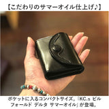 三つ折り財布 メンズ 通販 日本製 財布 さいふ 栃木レザー お札入れ カード入れ ブランド 革製品 レザーグッズ レザークラフト かっこいい おしゃれ 男性 コンパクト シンプル 卒業