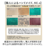 三つ折り財布 メンズ 通販 日本製 財布 さいふ 栃木レザー お札入れ カード入れ ブランド 革製品 レザーグッズ レザークラフト かっこいい おしゃれ 男性 コンパクト シンプル 卒業