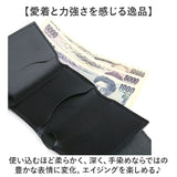 三つ折り財布 メンズ 通販 日本製 財布 さいふ 栃木レザー お札入れ カード入れ ブランド 革製品 レザーグッズ レザークラフト かっこいい おしゃれ 男性 コンパクト シンプル 卒業