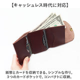 三つ折り財布 メンズ 通販 日本製 財布 さいふ 栃木レザー お札入れ カード入れ ブランド 革製品 レザーグッズ レザークラフト かっこいい おしゃれ 男性 コンパクト シンプル 卒業